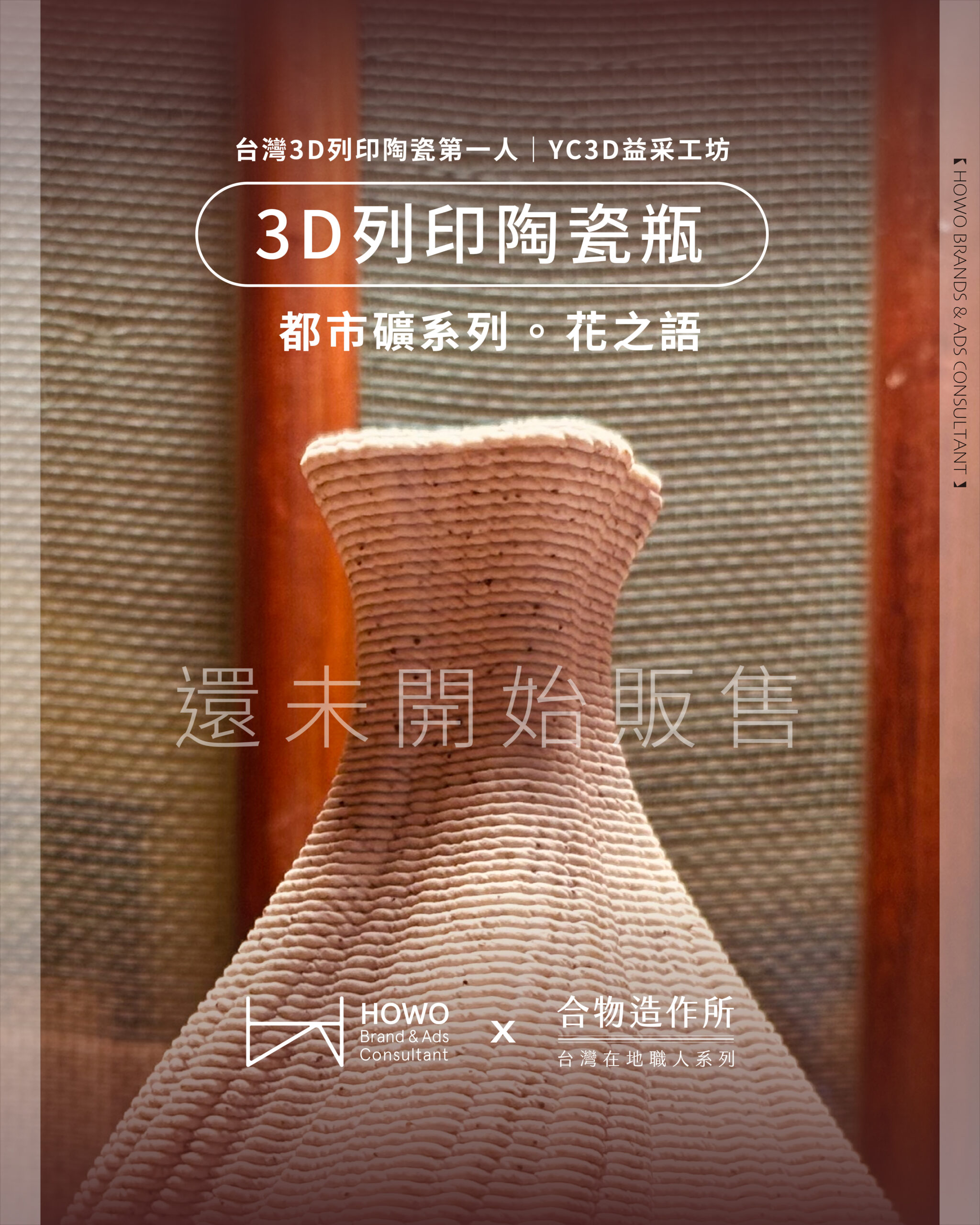 250928貼文 工作區域 1